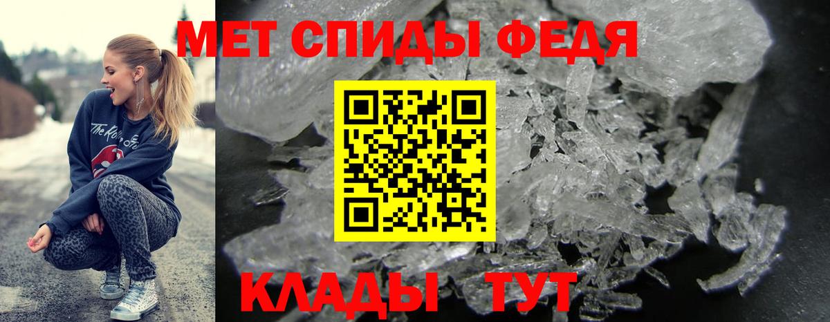 АМФЕТАМИН 97% Можайск