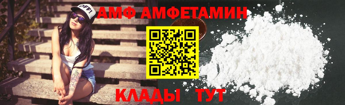 mega   Амфетамин  Можайск  Вход с VPN  АМФЕТАМИН 98% 