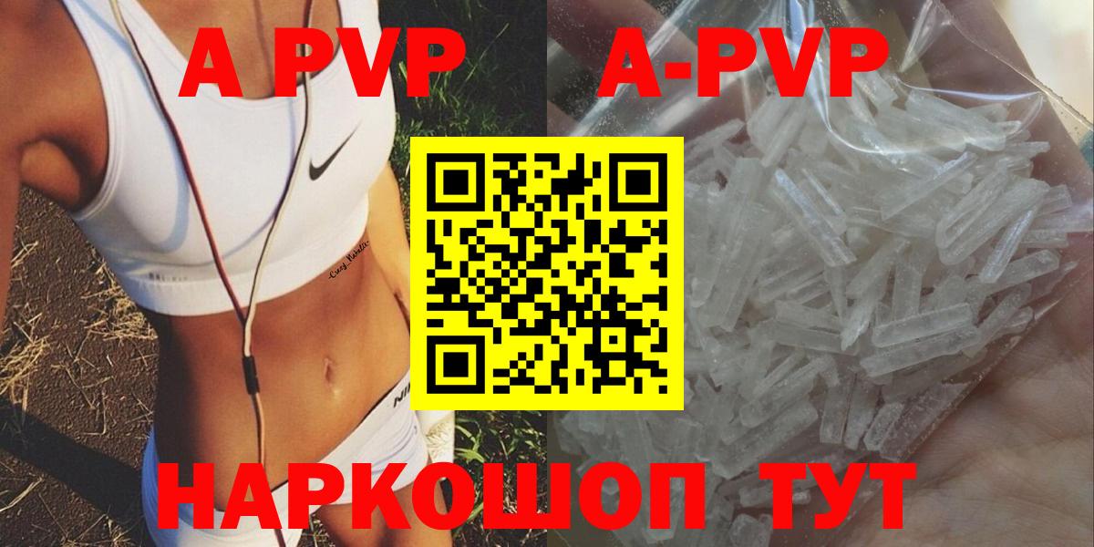 A PVP СК КРИС Можайск
