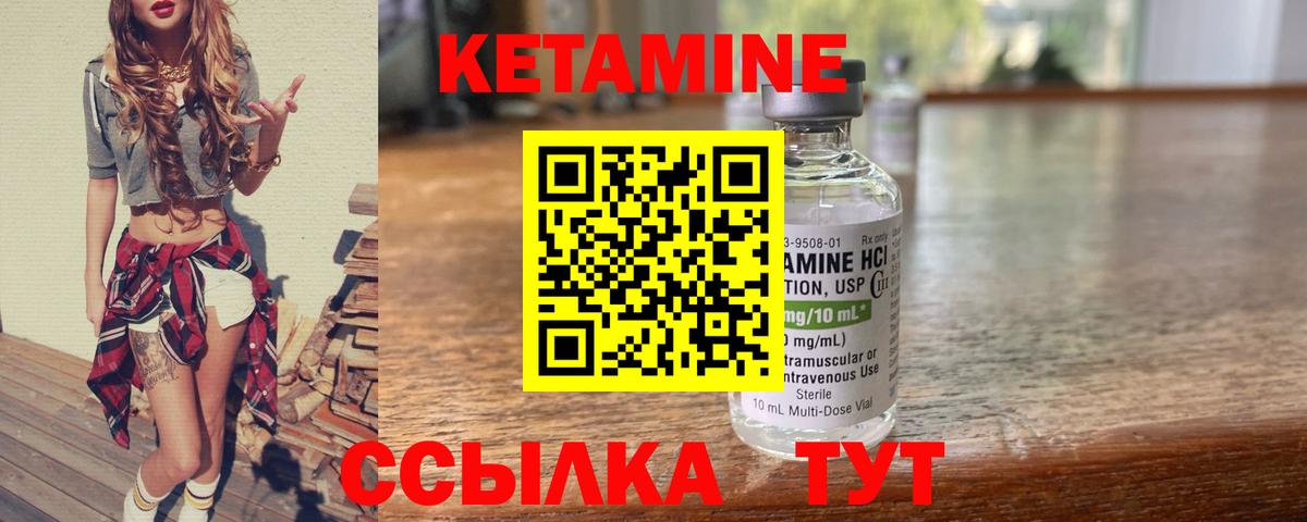 Можайск  кракен ТОР  Вход с VPN  КЕТАМИН VHQ  КЕТАМИН VHQ 