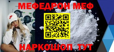2c-b Будённовск