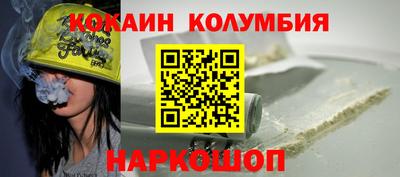гидра Бугуруслан