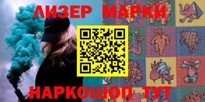 гидра Бугуруслан