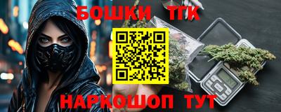 гидра Бугуруслан