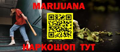 гидра Бугуруслан