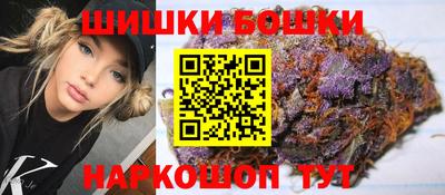 гидра Бугуруслан