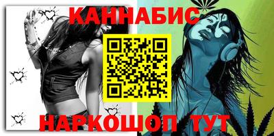 гидра Бугуруслан