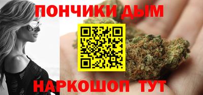 гидра Бугуруслан