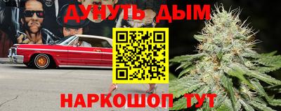 гидра Бугуруслан