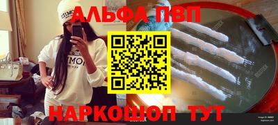 2c-b Будённовск