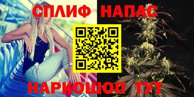 гидра Бугуруслан
