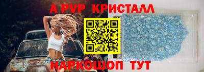 2c-b Будённовск