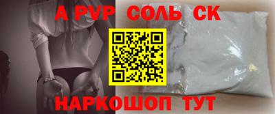 2c-b Будённовск
