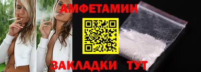 2c-b Будённовск