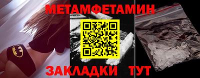 тгк Бузулук