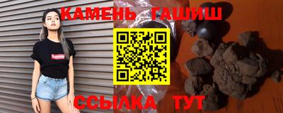 гидра Бугуруслан