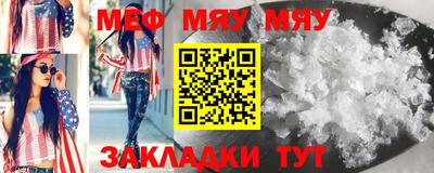 гидра Бугуруслан
