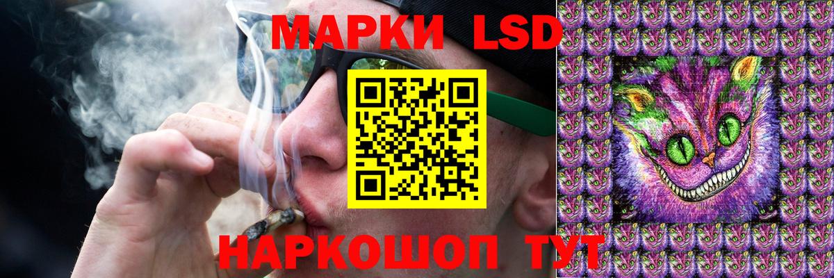 ЛСД экстази кислота Можайск