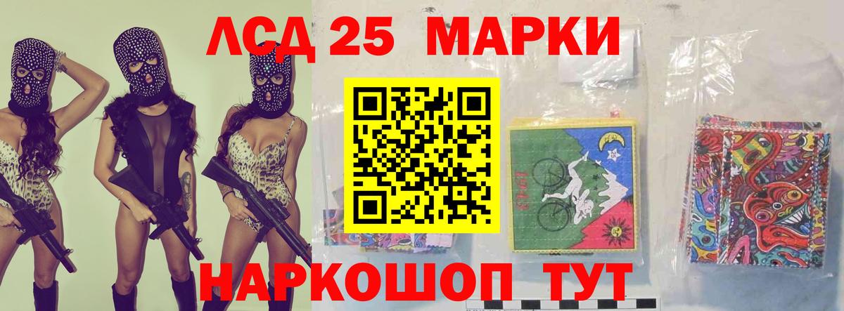 ЛСД экстази кислота  Вход с VPN  Можайск  Лсд 25 экстази кислота 