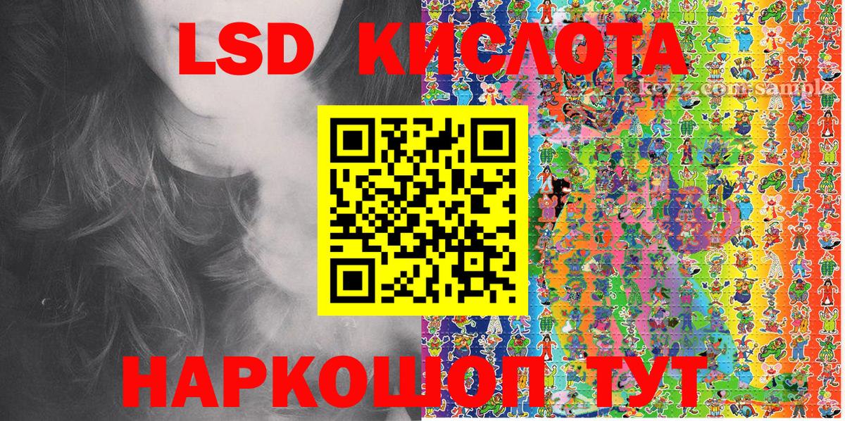 Марки NBOMe 1,5мг  Вход с VPN  Можайск 